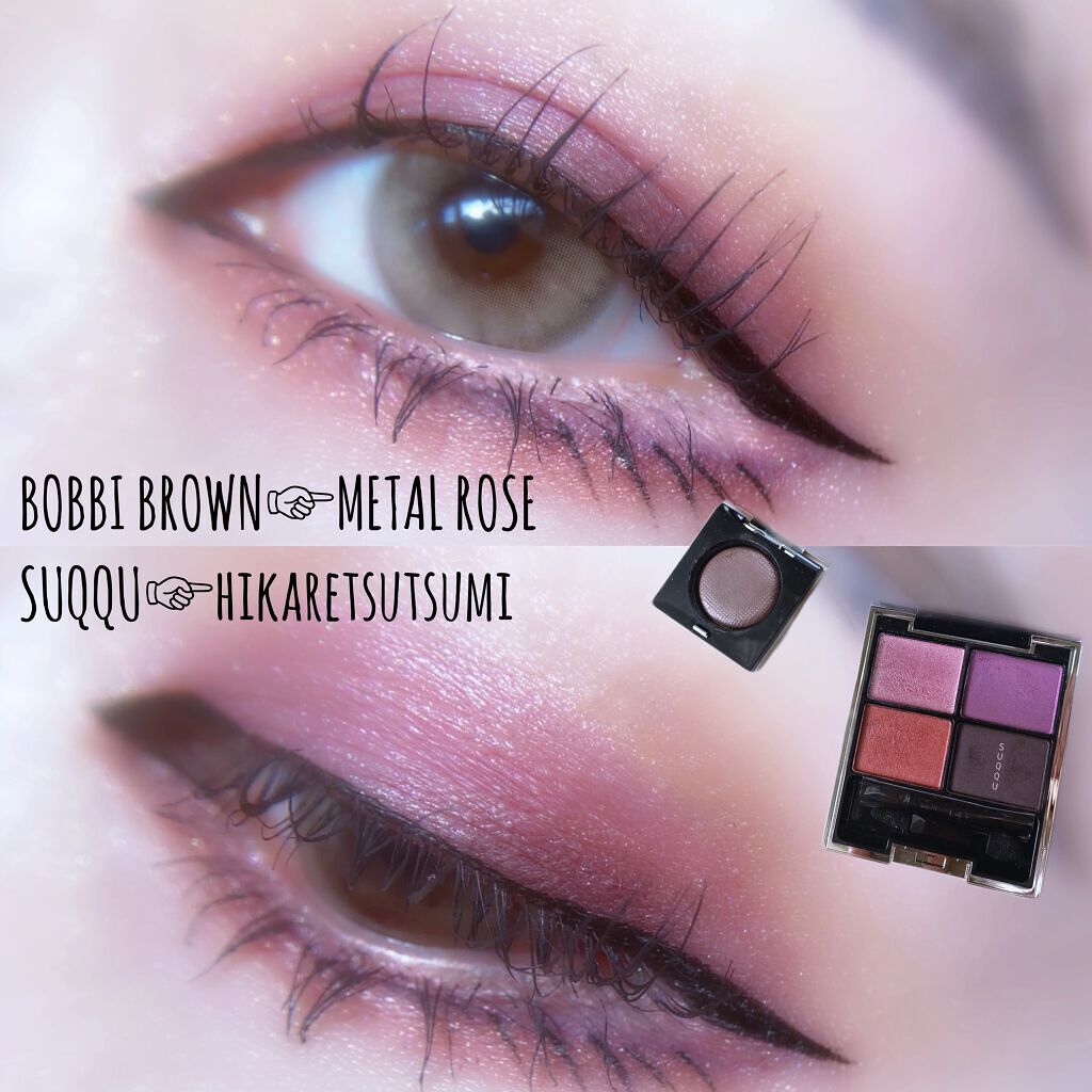 リュクスアイシャドウ 04 メタルローズ(リッチラスター)/BOBBI BROWN/単色アイシャドウを使ったクチコミ（1枚目）