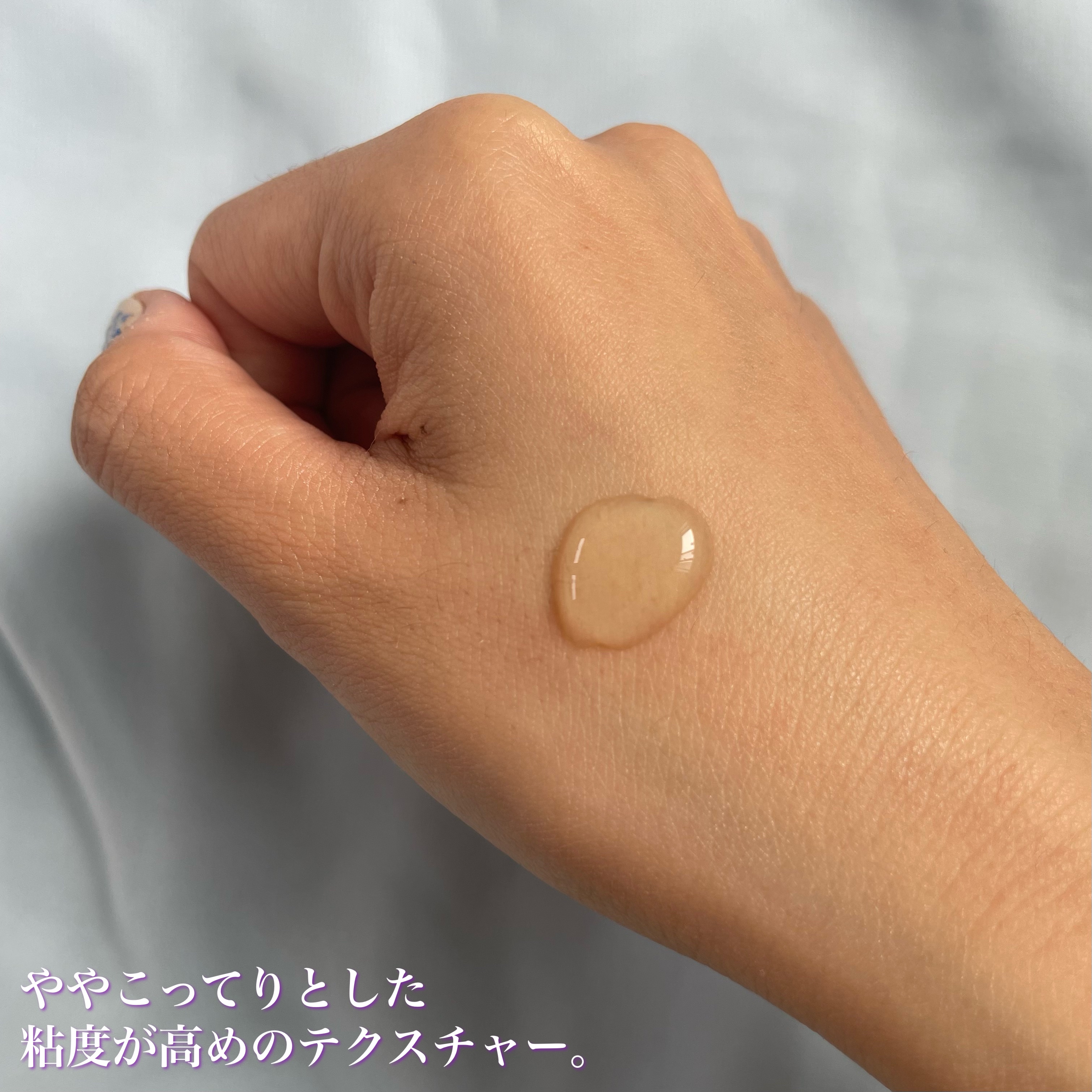 ナイトコラーゲンシャンプーミッドナイトフォレスト/treecell/市販シャンプーを使ったクチコミ（3枚目）