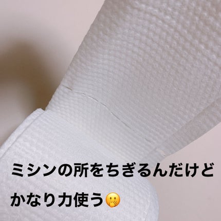 ITOクレンジングタオル/ITO/クレンジングタオルを使ったクチコミ(3枚目)