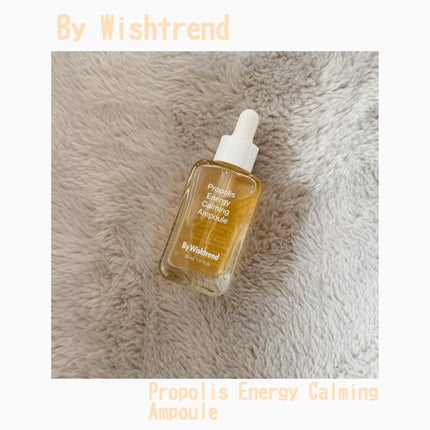プロポリスエナジーカーミングアンプル/By Wishtrend/美容液を使ったクチコミ(1枚目)