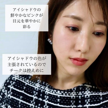 aya on LIPS 「春にしたいピンクメイク💄全てピンクで統一感のあるメイクで大人可..」（2枚目）