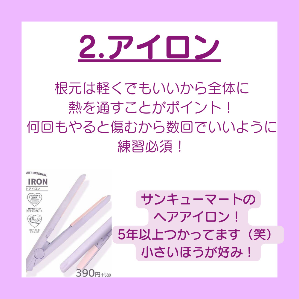 ケープ 3Dエクストラキープ 無香料/ケープ/ヘアスプレーを使ったクチコミ（3枚目）