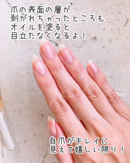 Mimits モイストネイルオイル/ビー・エヌ/ネイルオイル・トリートメントを使ったクチコミ(7枚目)