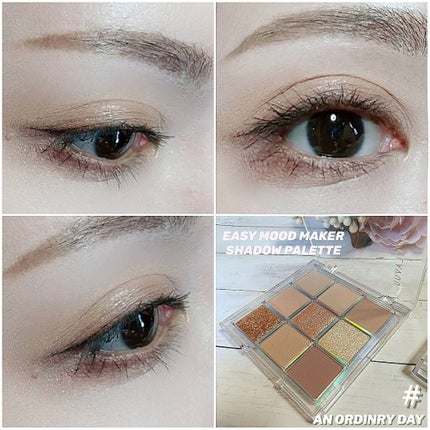 イージー ムード メーカー シャドウ パレット/KLAVUU/アイシャドウパレットを使ったクチコミ(5枚目)