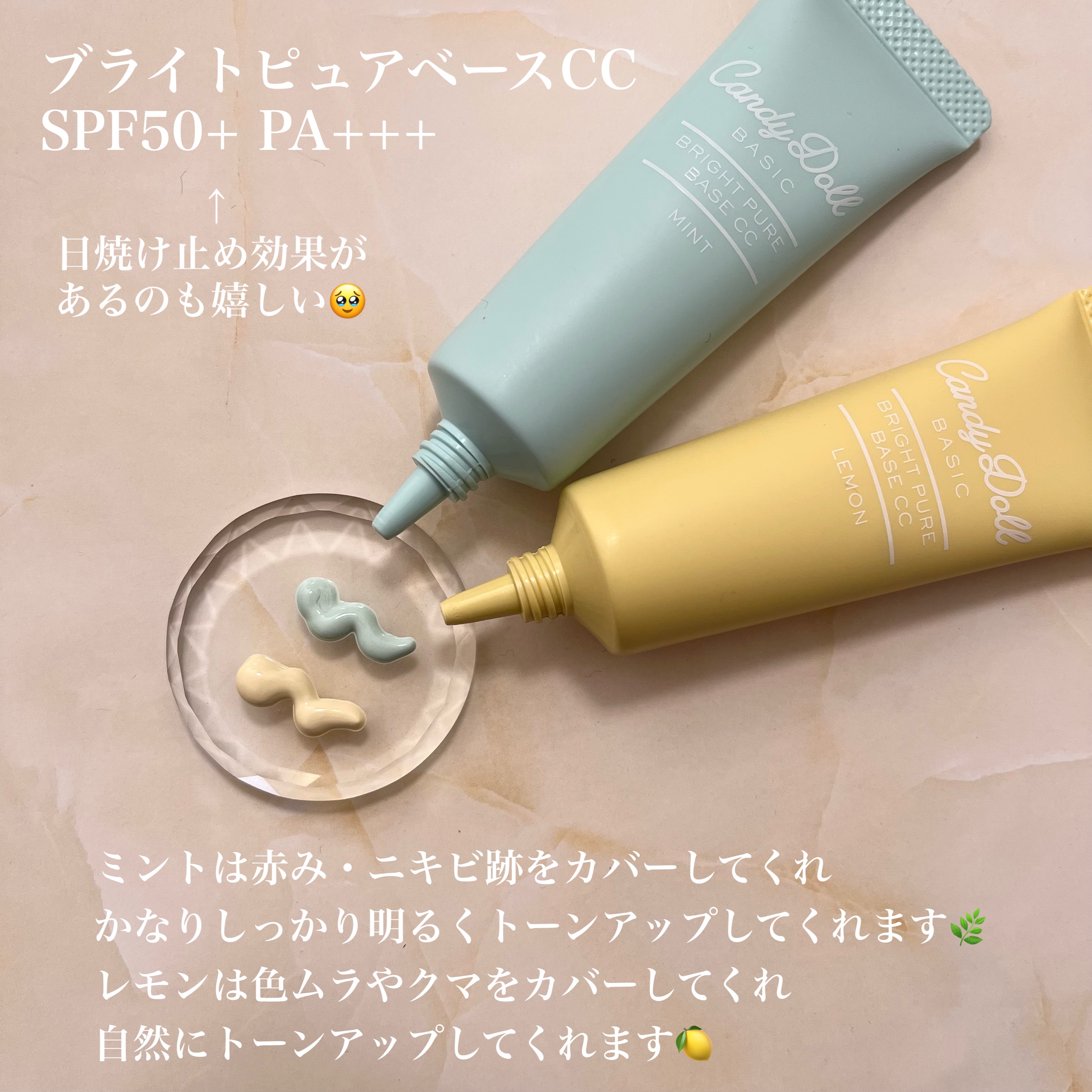 ブライトピュアクッションファンデーション/CandyDoll/クッションファンデーションを使ったクチコミ（2枚目）