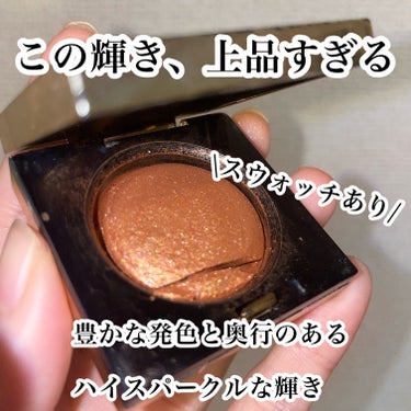 リュクスアイシャドウ ヒートレイ/BOBBI BROWN/シングルアイシャドウを使ったクチコミ（1枚目）