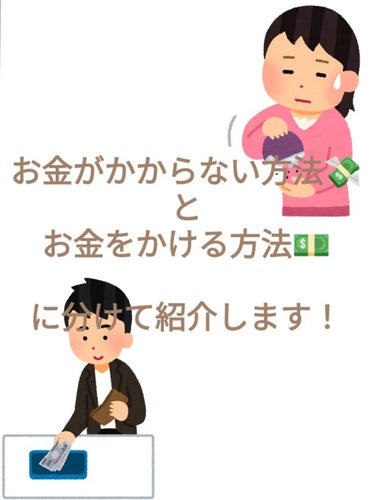 なめらか本舗 クレンジングミルク NCのクチコミ「ニキビ改善奮闘中JKによる   

ニキビ改善奮闘中の方のための   

ニキビ改善の話！！！.....」（2枚目）