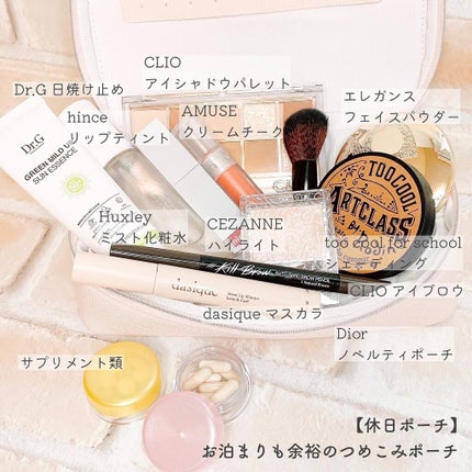【旧】ディオール アディクト リップ マキシマイザー/Dior/リップグロスを使ったクチコミ(5枚目)