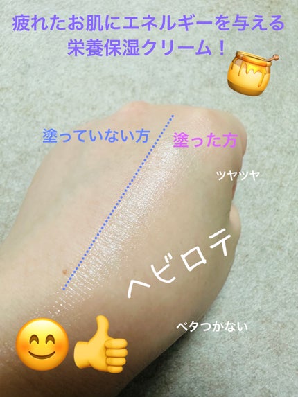 フルフィットプロポリスライトクリーム/COSRX/フェイスクリームを使ったクチコミ(4枚目)