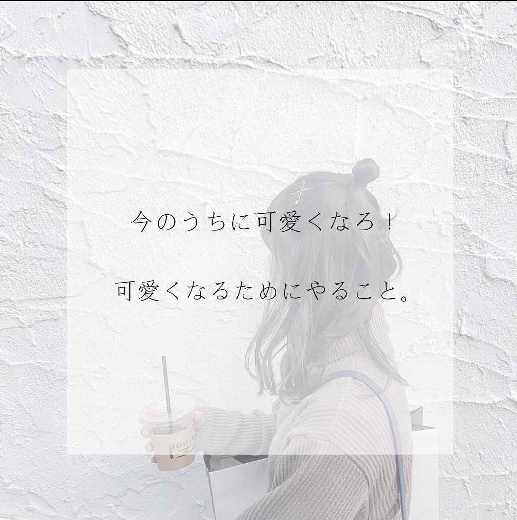 薬用洗顔フォーム/スキンライフ/洗顔フォームを使ったクチコミ（1枚目）