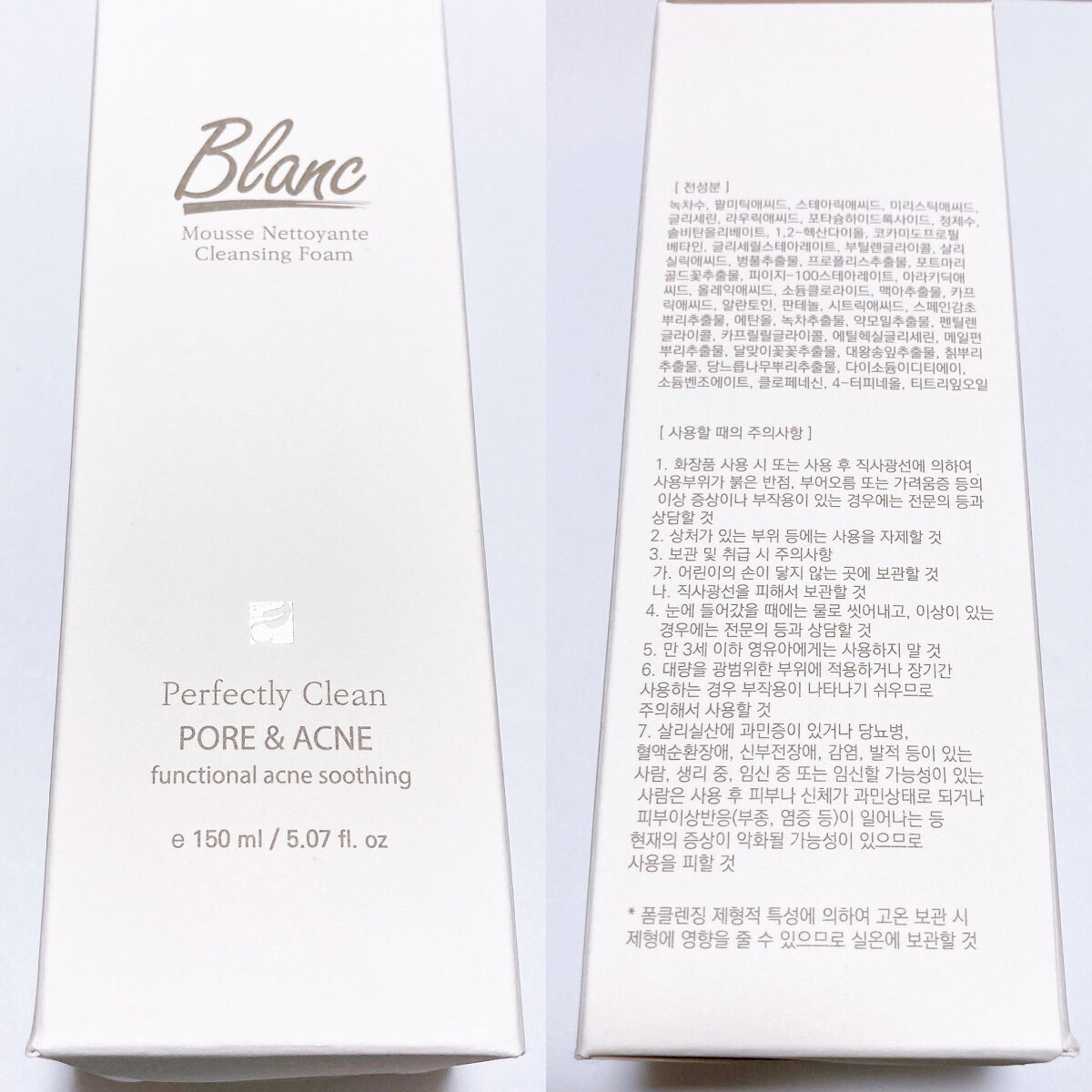 マジックトラブル洗顔/ブラン/洗顔フォームを使ったクチコミ（2枚目）