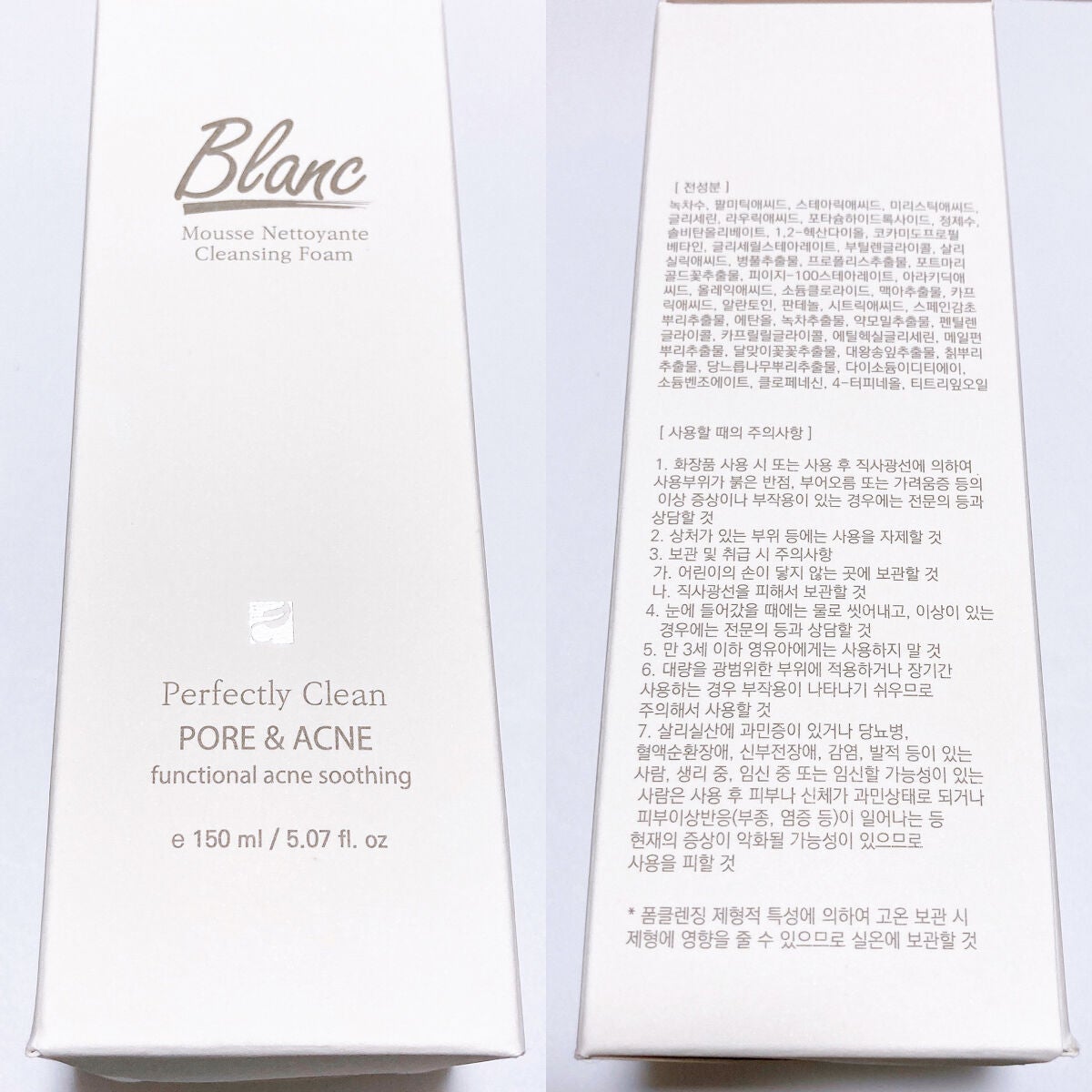 マジックトラブル洗顔/ブラン/洗顔フォームを使ったクチコミ(2枚目)