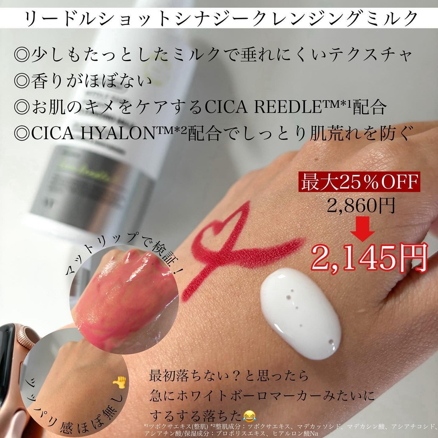 CICA デイリースージングマスク/VT/シートマスク・パックを使ったクチコミ(3枚目)