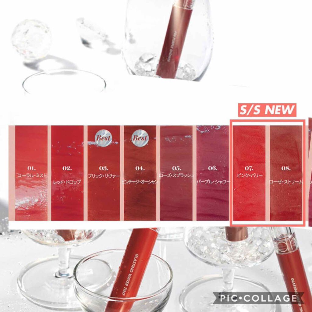 グラスティングウォーターティント/rom&nd/リップティントを使ったクチコミ(3枚目)