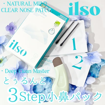 ナチュラルマイルドクリアノーズパック/ilso/シートマスク・パックを使ったクチコミ(1枚目)