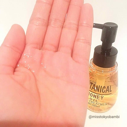 ボタニカル ハニーヘアオイル/ボタニカル/ヘアオイルを使ったクチコミ(2枚目)