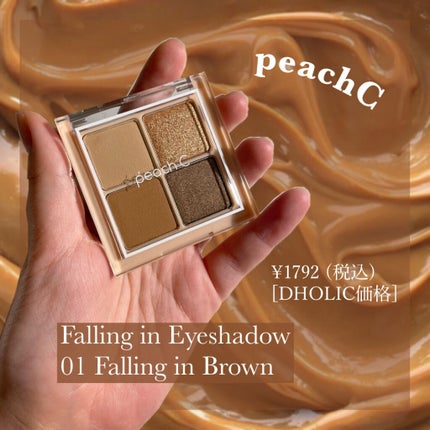 フォーリング イン アイシャドウ パレット/Peach C/アイシャドウパレットを使ったクチコミ(2枚目)