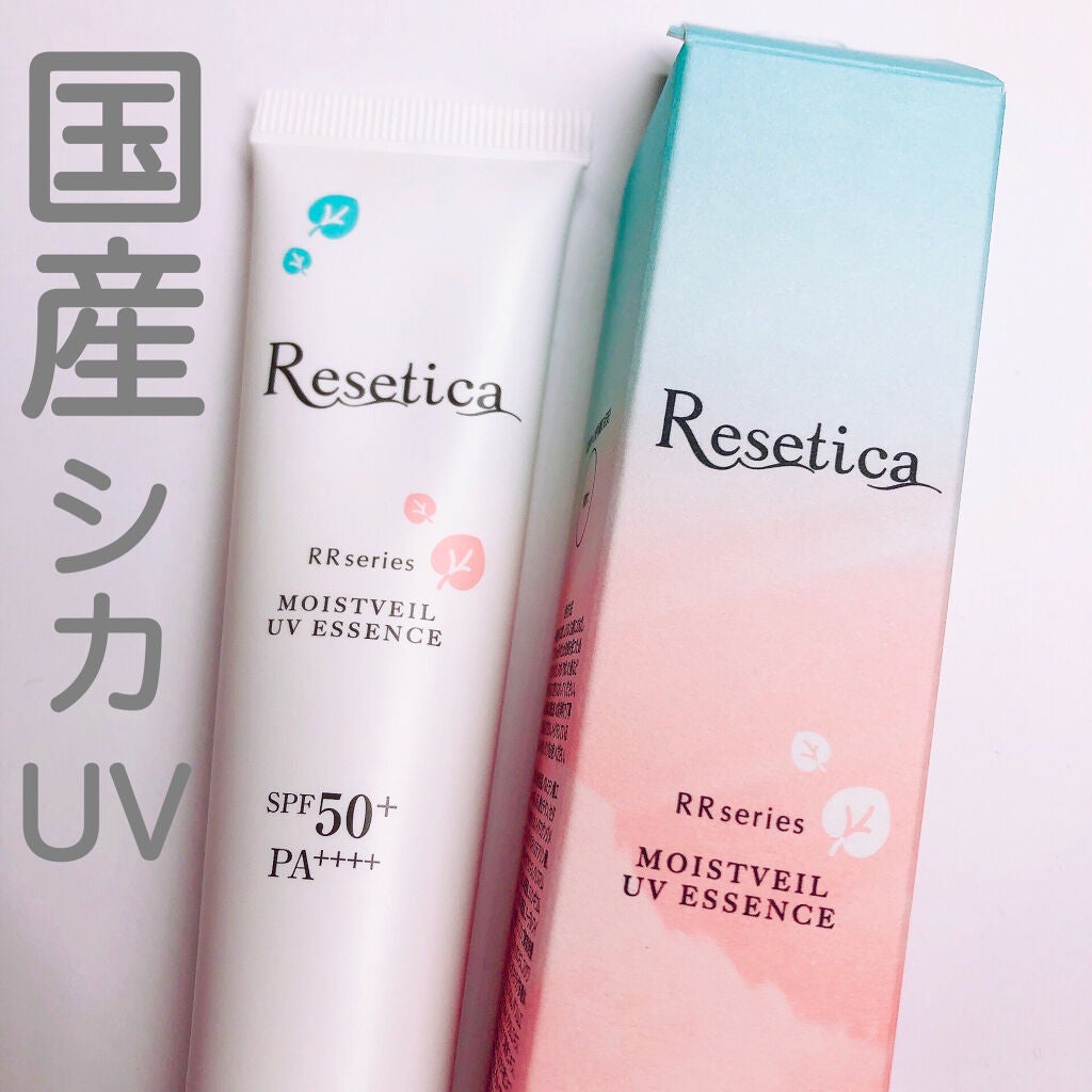 RR モイストベールUVエッセンス/Resetica(リセチカ)/美容液を使ったクチコミ(1枚目)