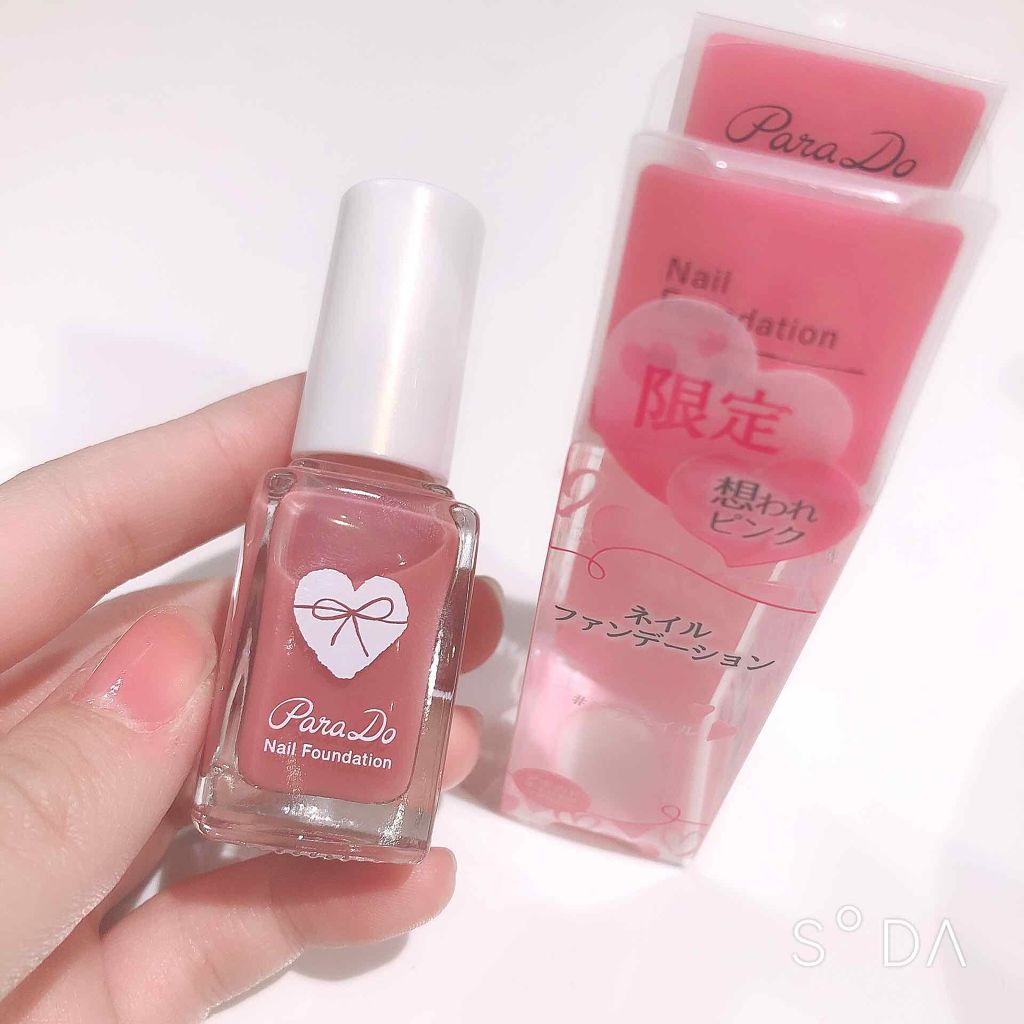 ネイルファンデーション/パラドゥ/マニキュアを使ったクチコミ(1枚目)