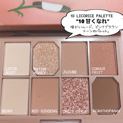 ファイナルシャドウパレット4/BBIA/アイシャドウパレットを使ったクチコミ(4枚目)