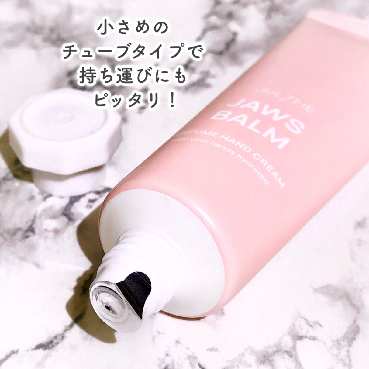 パフュームハンドクリーム/JUL7ME/ハンドクリームを使ったクチコミ(3枚目)