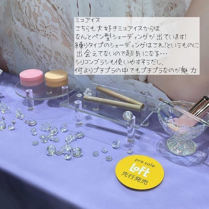 あまい on LIPS 「ロフトコスメフェスティバル💄🎊今回もロフトのコスフェス展示会に..」(5枚目)