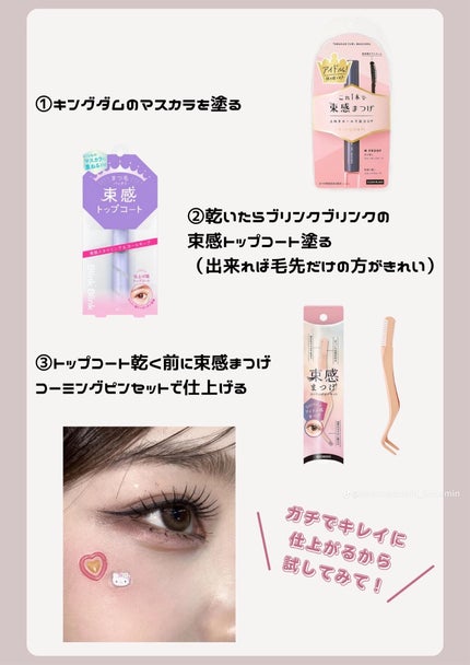 青星 あられ🪼💫 on LIPS 「ウォニォンになれる方法🫶🫶🫶🫶🫶🫶🫶まずは、ウォニォンといえば..」(9枚目)