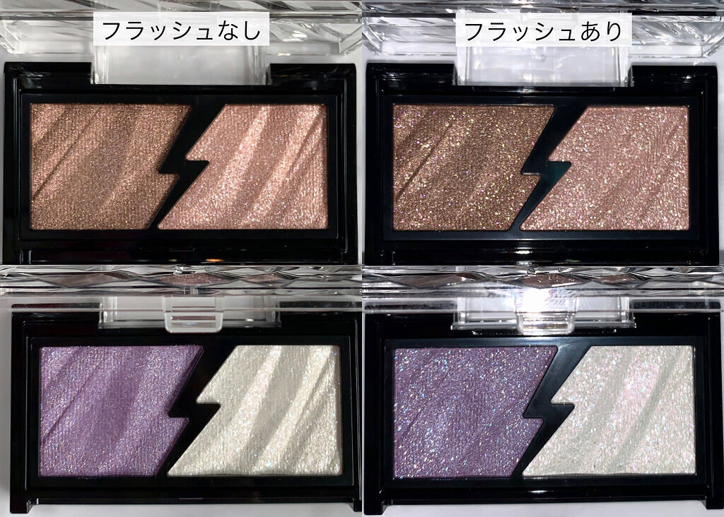 エレクトリックショックアイズ /KATE/アイシャドウパレットを使ったクチコミ（3枚目）