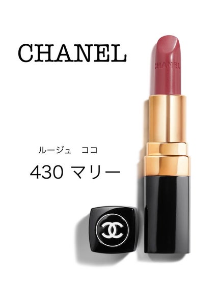 【2点セット】CHANEL アイシャドウパレット ルージュココ430 マリー ルージュ ココ 430 マリー / CHANEL(シャネル) | LIPS