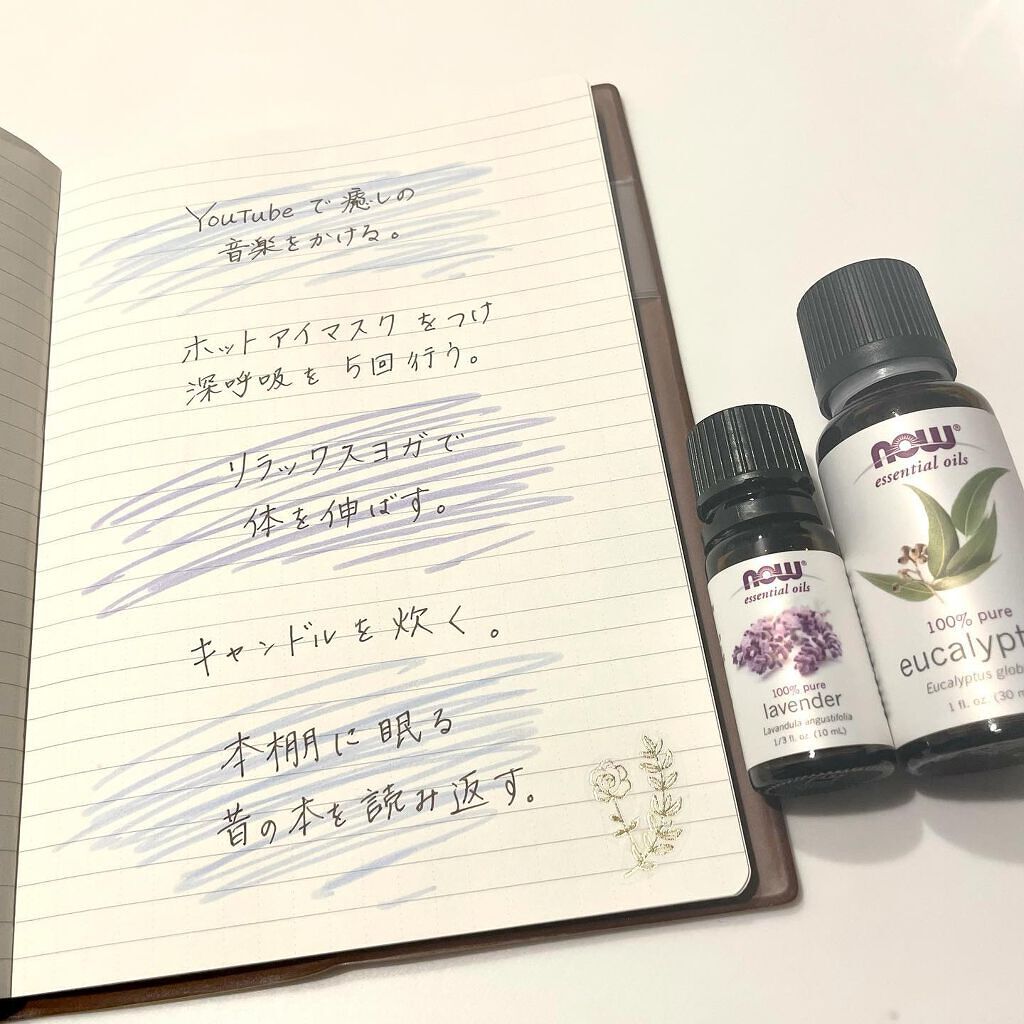 Essential Oils Lavender/Now Foods/香水(その他)を使ったクチコミ（2枚目）