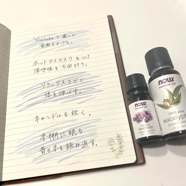 Essential Oils Lavender/Now Foods/香水(その他)を使ったクチコミ（2枚目）