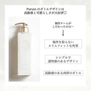 プルント ディープリペア美容液シャンプー／トリートメント/Purunt./シャンプー・コンディショナーを使ったクチコミ（3枚目）