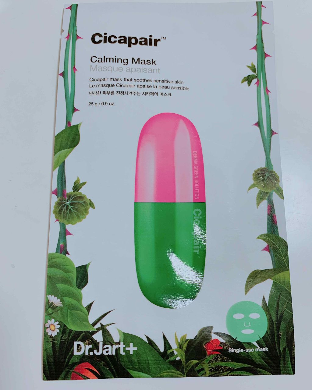 ドクタージャルト Cicapair Calming Mask/Dr.Jart＋/シートマスク・パックを使ったクチコミ（1枚目）