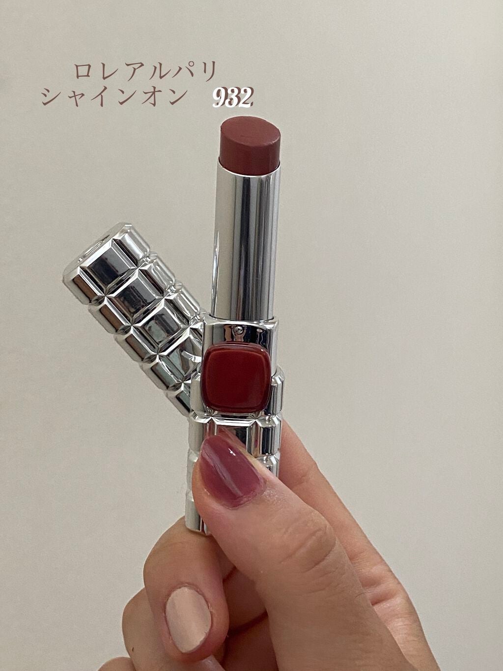 シャインオン/ロレアル パリ/口紅を使ったクチコミ(1枚目)