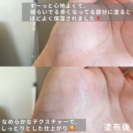 シカスージングスティック/TAGA/フェイスバームを使ったクチコミ(4枚目)