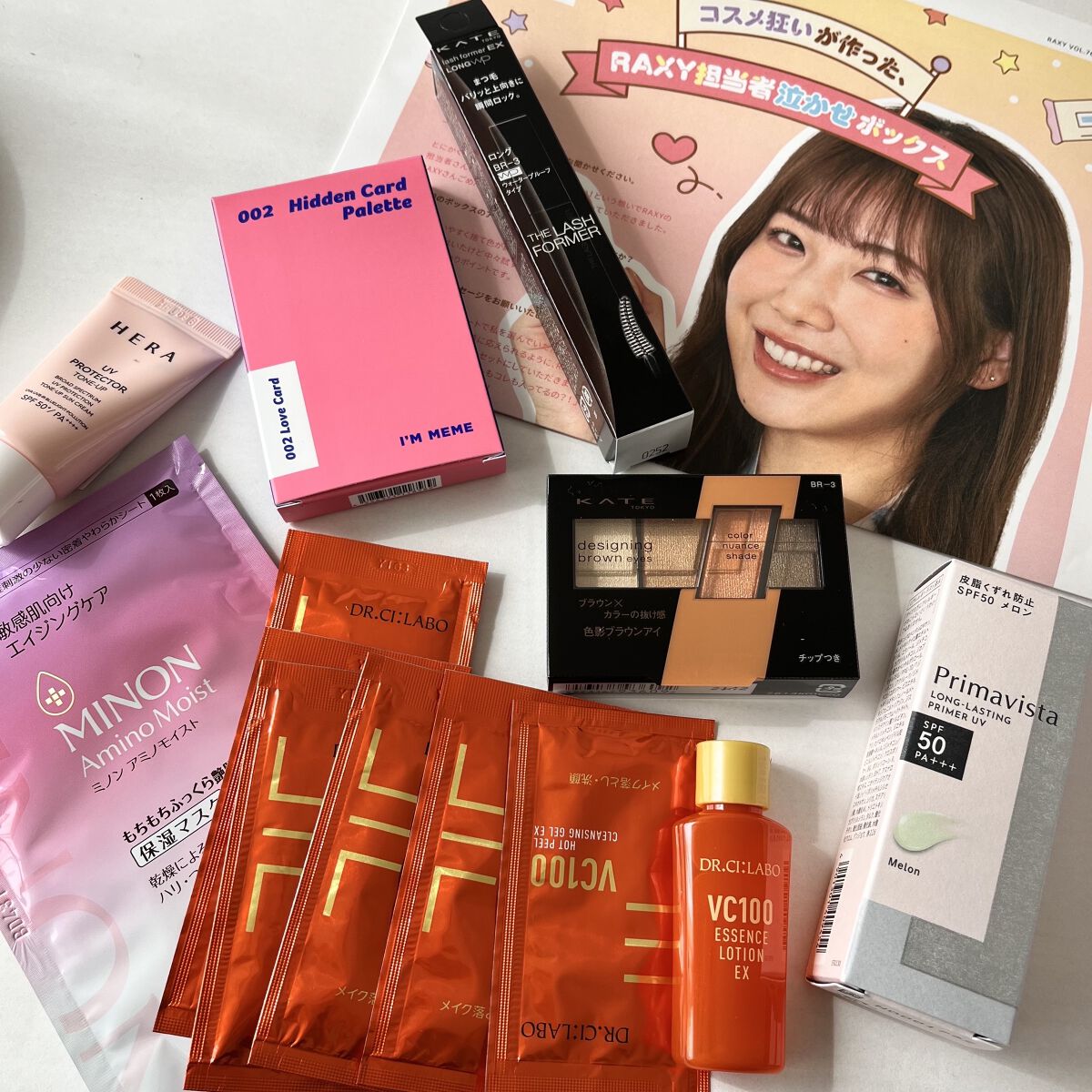 RAXY/Rakuten/その他を使ったクチコミ（2枚目）