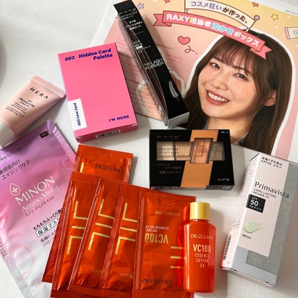 RAXY/Rakuten/その他を使ったクチコミ(2枚目)