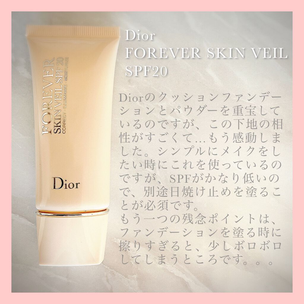 エレガンス モデリング カラーアップ ベース/Elégance/化粧下地を使ったクチコミ(4枚目)