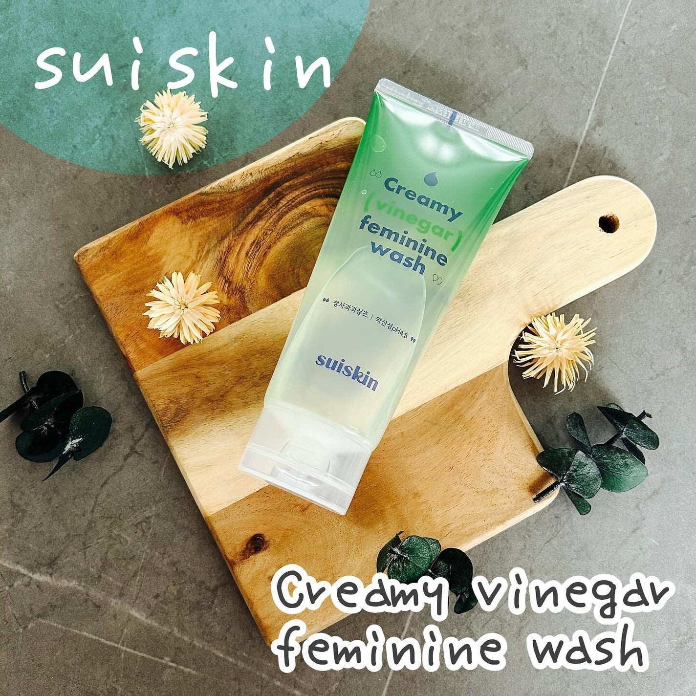 おかめちゃん* on LIPS 「suiskinスイスキンヴィーガン認証 果実酢フェミニンウォッ..」(1枚目)