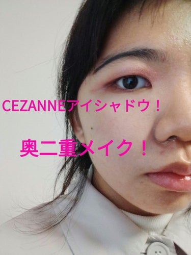 トーンアップアイシャドウ/CEZANNE/パウダーアイシャドウを使ったクチコミ（1枚目）