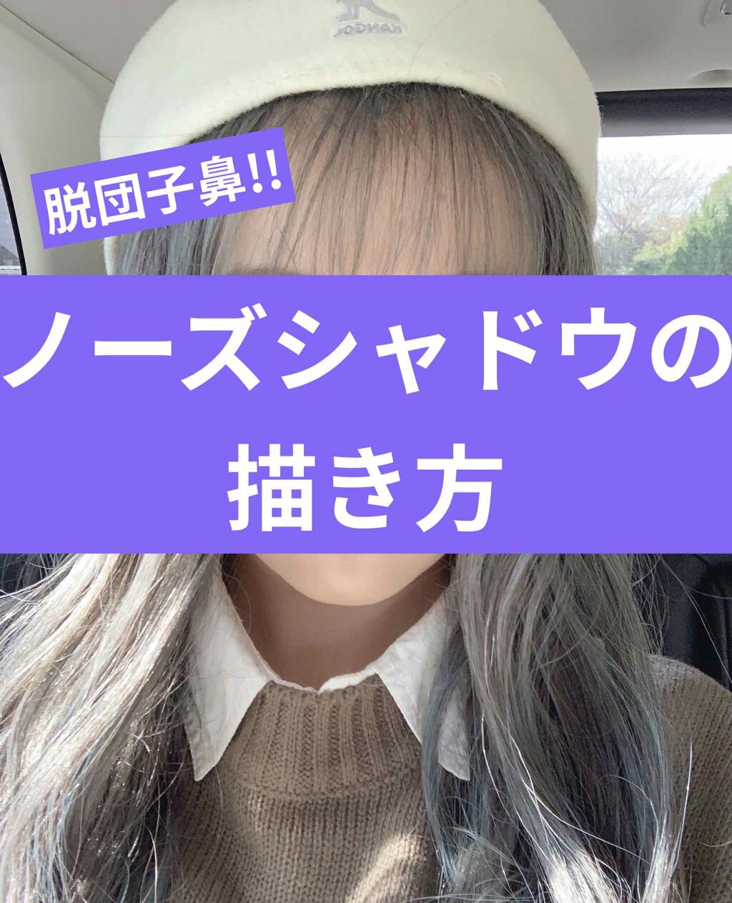 DNシャドウ パウダー/しまむら/アイシャドウパレットを使ったクチコミ（1枚目）