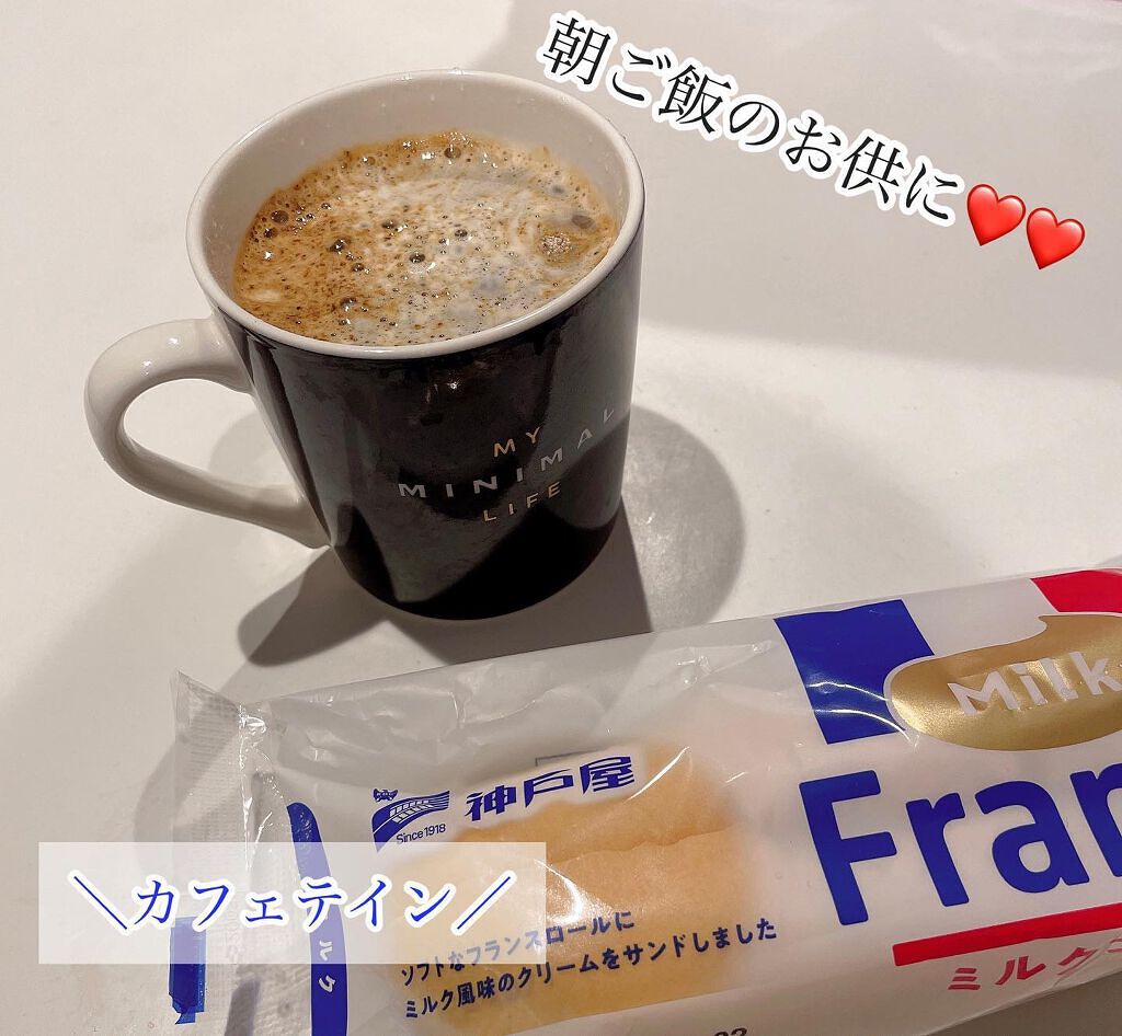 カフェテイン/NR SHOP/その他プロテインを使ったクチコミ（1枚目）