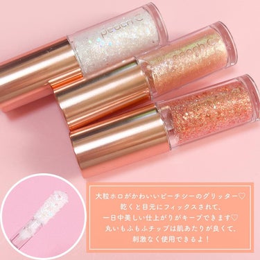 シャンパンアイグリッター/Peach C/リキッドアイシャドウを使ったクチコミ（2枚目）