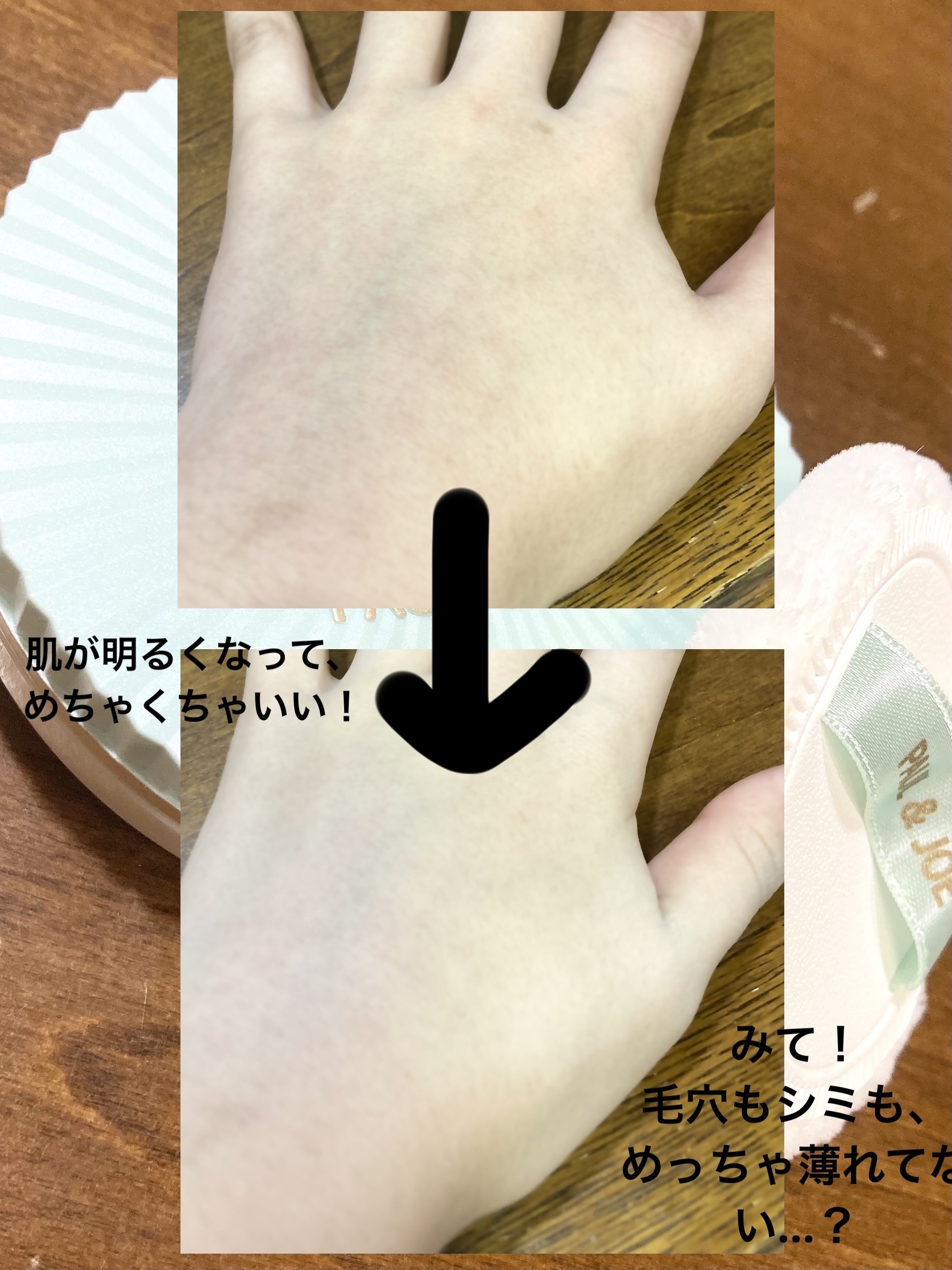 プロテクティング フェイス パウダー/PAUL & JOE BEAUTE/プレストパウダーを使ったクチコミ（3枚目）