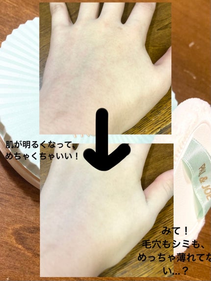 ãããã¯ãã£ã³ã° ãã§ã€ã¹ ããŠããŒ/PAUL & JOE BEAUTE/ãã¬ã¹ãããŠããŒã䜿ã£ãã¯ãã³ãïŒ3æç®ïŒ