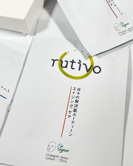 ルチボチャクガムトーンアップマスク 7枚入り(120ml)/rutivo /シートマスク・パックの画像