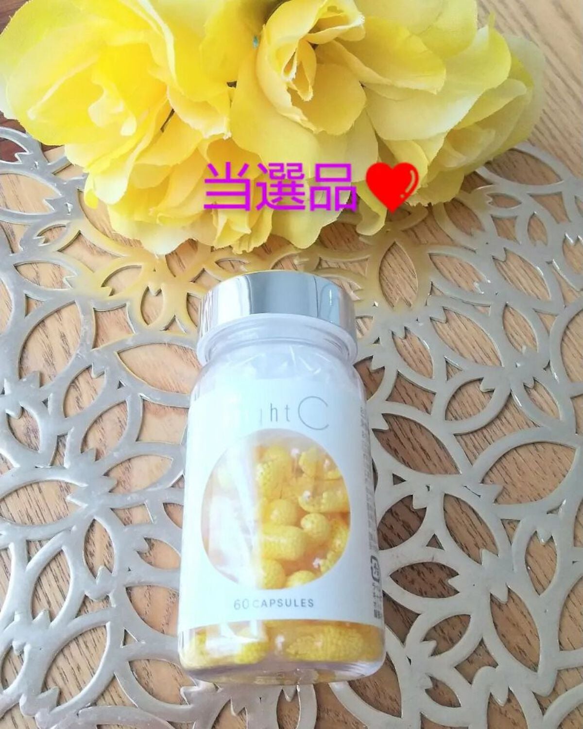 あいちゃん3人のママ on LIPS 「#当選報告@beasup_official様からキャンペーンの..」(1枚目)