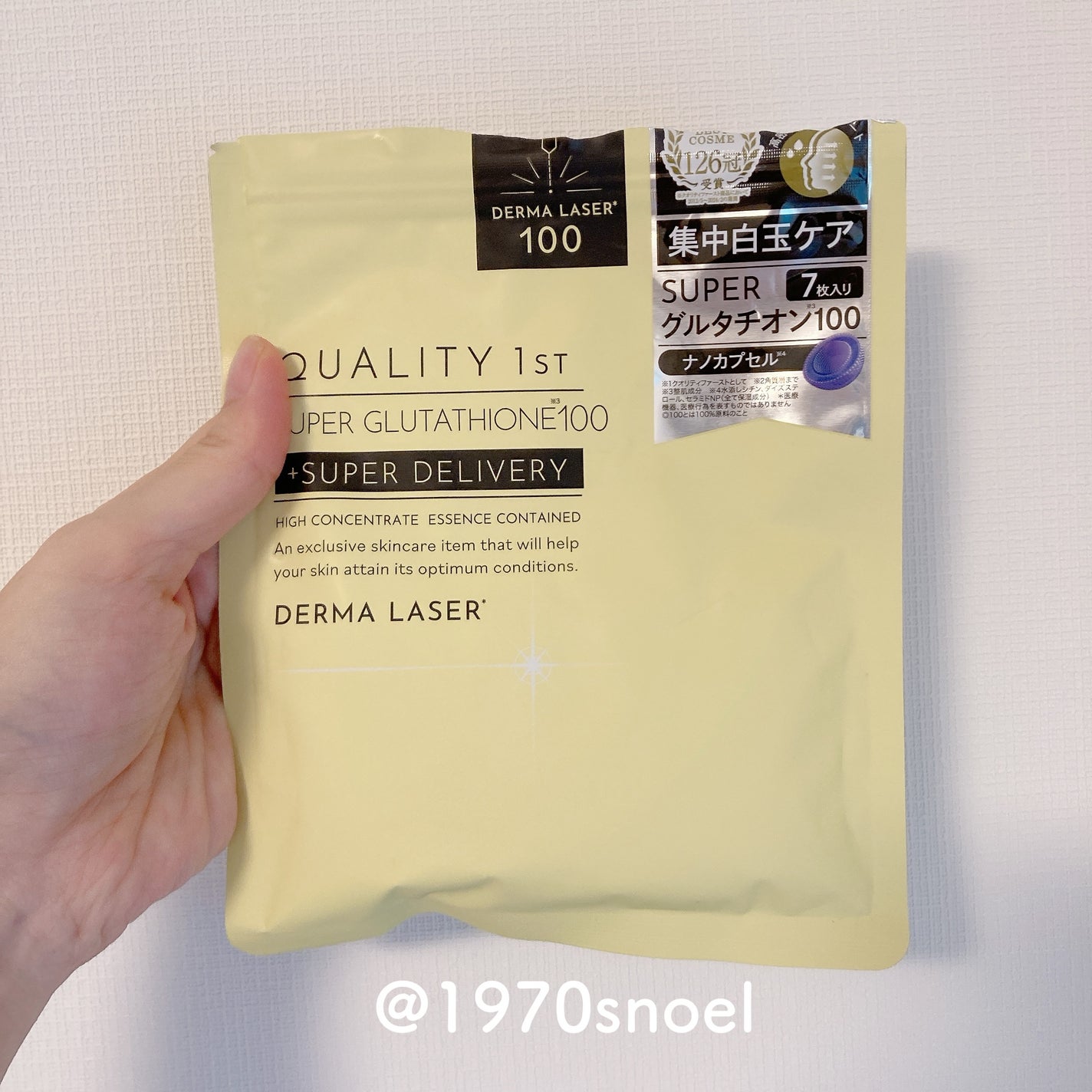 ダーマレーザー スーパー グルタチオン100 マスク/クオリティファースト/シートマスク・パックを使ったクチコミ(1枚目)