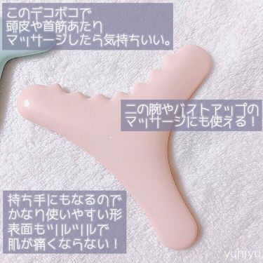 かっさプレート Daisoの口コミ 超優秀 100均で買えるおすすめボディ バスグッズ 保湿と一緒にマッサー By ゆうひちゃん 絵描き 乾燥肌 Lips