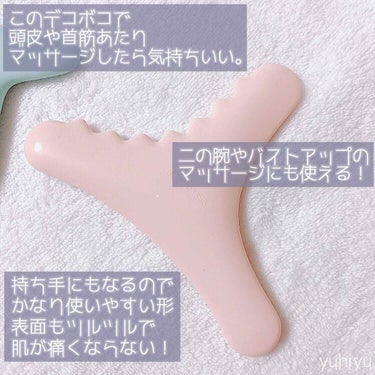 購入品/その他を使ったクチコミ（3枚目）